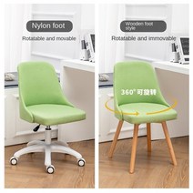 사무용의자 오피스 컴퓨터 의자의자 홈 서재 책상 학생 학습 라이팅 좌석 등받이 사무실 컴퓨터 침실 기숙, 20 Fruit Green-wheel