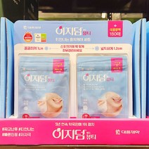 사진39.954 대웅제약 이지덤 뷰티 밴드 179.975매, 단품