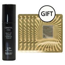 기미야 비타씨 37 포뮬러 미백앰플+마스크팩5매(증정)