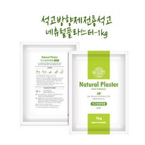 [버블빈]1kg석고방향제석고분말 석고가루, 석고분말1kg