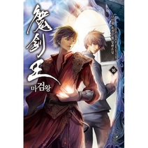 마검왕 16 서역, 상품명