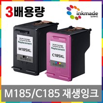 삼성 INK-M185 대용량 재생 잉크 SL-J1680 SL-J1683 SL-J1685 SL-J1780W SL-J1780DW SL-J1785W, [잉크메이드] M185XL 검정대용량/재생(3배용량), 1개