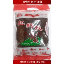 불개미 250g 정통 백두산 야생 붉은개미 건조 한약재료 천연강장, 1