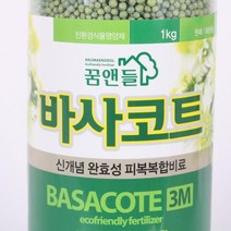 비료 거름 식물기르기 채소기르기 완효성 비료 식물영양제 바사코트 대용량(1kg) (제스트)_973EA, 본상품선택