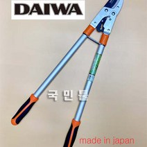 다이와 원예가위 전지가위 양손가위 탱자가위 굵은가지가위 DS-770AR