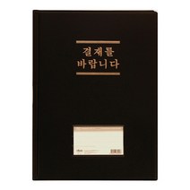 [코리아스퀘어] 현풍 결재바람 (창무) A4, 검정