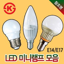 LED 시그마 장수 비츠온 촛불구 촛대 전구 미니 크립톤 인치구 꼬마전구 에디슨 미니소켓, 시그마 미니크립톤 E14 전구색