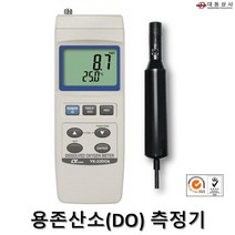 O대동상사[LUTRON]용존산소 DO측정기 YK-22DOA 수질검사 환경 폐수처리 양어장 정수처리 온천 보일러 실험
