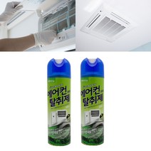 에어컨 냄새제거에 탁월한~산도깨비 에어컨탈취제, 에어컨탈취제1개