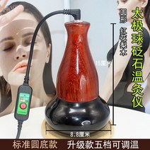 돌찜질기 주열기 온돌 맥반석 옥 허리 온열기구 뜸질기 전기 복부 온열기, 옵션3