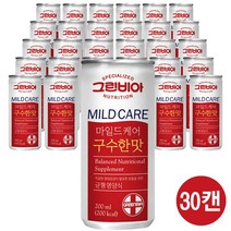 그린비아 구수한맛 완전균형 영양식, 30, 1