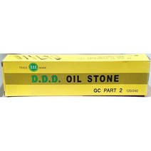 하동종합유통 숫돌(양면 200x50x30)