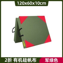 체육관 매트 구르기 낙법 착지 학교 접이식 매트리스, 1개, 캔버스 120x60 두께 10cm