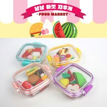 [날쌘거북이] 2000 냠냠 마켓 지우개 수정용품 학용품 잘지워지는 지우개, 램덤발송