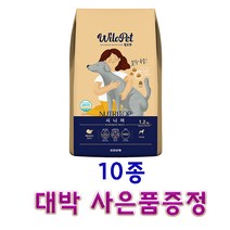 유한양행 윌로펫 뉴트리탑 3kg 시니어, 사은품10