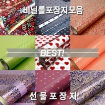 증착(비닐) 롤포장지 선물포장 비닐포장지-사이즈(중), T28_아이비_중+골드