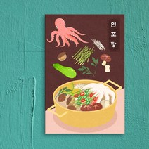 데코밍샵보양식은역시_용봉탕_잣국수_해신탕_연포탕_중형노프레임_노프레임액자_cq227, 2타입