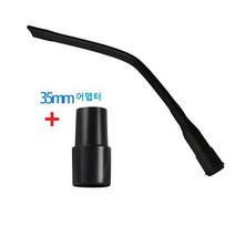 [호환] 카쳐 청소기 틈새청소 노즐 크레비스툴 어탭터, 틈새노즐+어탭터