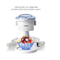 각얼음 아이스 빙수기 얼음 전기 빙삭기 미니 홈 수동 눈꽃 팥빙수 머신 기계 우유 휴대용 전기 홈빙수기, 단품