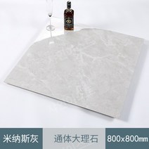 대리석 인조 계단 정원 비석 바닥 석공예 천연 매트 묘비, 미나스 그레이