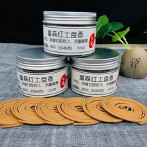인센스 스틱 40g 천연 레드 베트남 agarwood oud 향 코일 코일 향 스머지