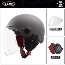 덱스톤헬맷 할리데이비슨 클래식한 하이바 레트로 머스탱 전기 자동차 하프 여성 헬멧, 한 사이즈, 사계절무광 회색 김서림 방지