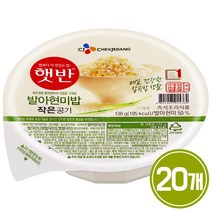 CJ제일제당 햇반 발아현미밥 작은 공기, 130g, 20개