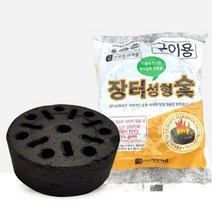 BBQ 번개탄 구이용 바베큐 착화탄 착화제 숮 숫 성형탄 장작용 바비큐 캠핑