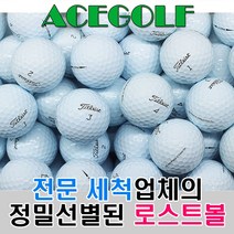 브랜드 로스트볼 A+급 30알, 30개, 타이틀리스트 3피스 V1 A+