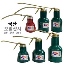 금창 오실샷시 오일펌프 전종류 자바라 기름 오일주입기, 일반, 대