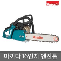 마끼다 EA4301F 16인치 엔진톱 42.4CC(독일)/454E동급