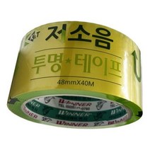 TAPE 저소음 무소음 테이프 48mm x 40m-72394EA, 본상품선택