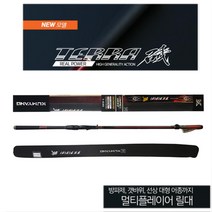 금양 테라기 EM 1-530 갯바위 감성돔