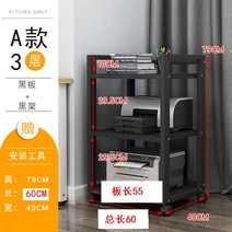 거실 스피커랙 오디오 장식장 진열대 선반 서랍장 조립식 엔틱 사운드 랙 받침대, 09 3단A타입 블랙