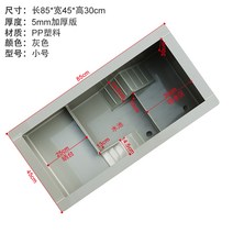 대형 수족관 플라스틱 수조 거북 연못 사육 모종, 85x45x30cm 흰거북 먹이주기 연못