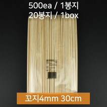 BOX 대관령물산 대나무 꼬지 4mmx30cm 10000개