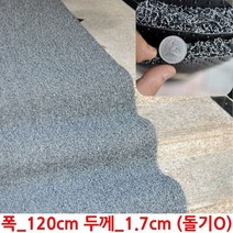 주상복합 빌딩 계단 통로 고급 회색 코일 롤매트 돌기O 학교 턱