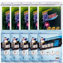 제일파프 쿨 20매 에어파스 대일파프 쿨 대일제약, 제일파프 핫 10매+제일파프 쿨 10매