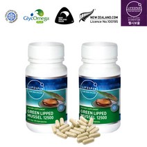 뉴질랜드초록홍합 초록입홍합 분말 green lippedmussel 초록잎 60캡슐 2개