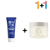 다드몰 마유 핸드 크림 건조증 주부 남자 손가락끝 (a5698ea207), 쿠팡 다드몰 마유핸드크림 1개_케어나이트크림 1개, 쿠팡 다드몰 본상품선택