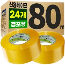 경포장 박스테이프 투명 80m 신흥테이프, 24개