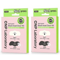 차앤박 안티포어 블랙헤드 클리어 키트 스트립 2개세트