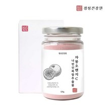 경성건강원 자몽오렌지 나린진추출분말 헤스페리딘 과라나 펙틴 칼륨 비타민C 프락토올리고당 덱스트린, 1병 120g
