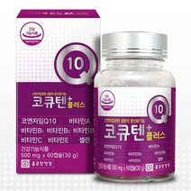 종근당건강 코엔자임Q10 건조효모 비타민 D알파토코페롤 항산화 코큐텐 영양제 60캡슐 3박스