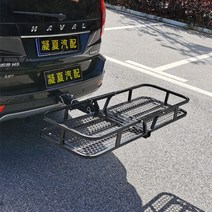 히치바스켓 자동차 화물캐리어 접이식 트레일러랙, A 싱글 샷 러기지 프레임