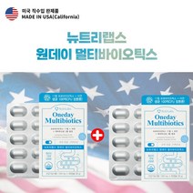 미국 프리미엄 100억 마리 장까지 살아가는 생존 생착 보장 특허 장에 좋은 유산균 온가족 식적 멀티 프로바이오틱스, 1+1(4개월분)