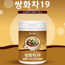 쌍화차가루 230g 쌍화다방 쌍화차재료 쌍화청 분말 총명차 숙지황 대추 생강 한방차 피로 겨울차 몸에좋은차 전통차