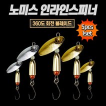 노미스 인라인스피너 꺽지 및 쏘가리 계류낚시 특화 루어미끼, 금색, 8.5g