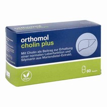 Orthomol 독일 오쏘몰 콜린 플러스 밀크씨슬 간 건강 60 캡슐