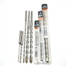 독일 SDS PLUS 8X210 mm 함마 앙카 드릴 비트 기리